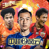 678体育app安卓版下载