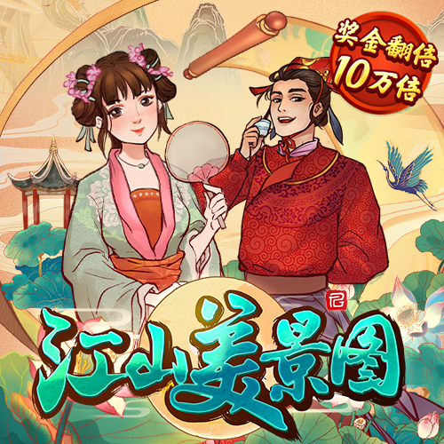 打开港澳宝典2