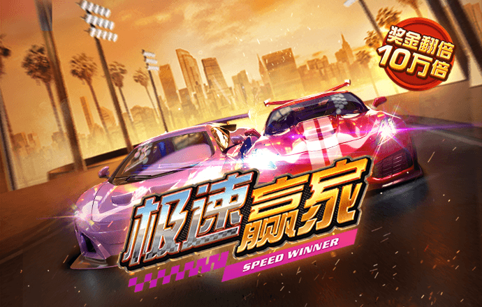 3oo3必赢贵宾会