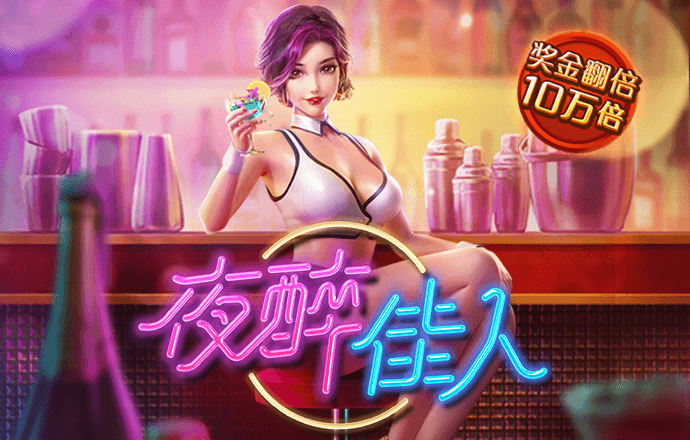 互搏体育官方网站下载
