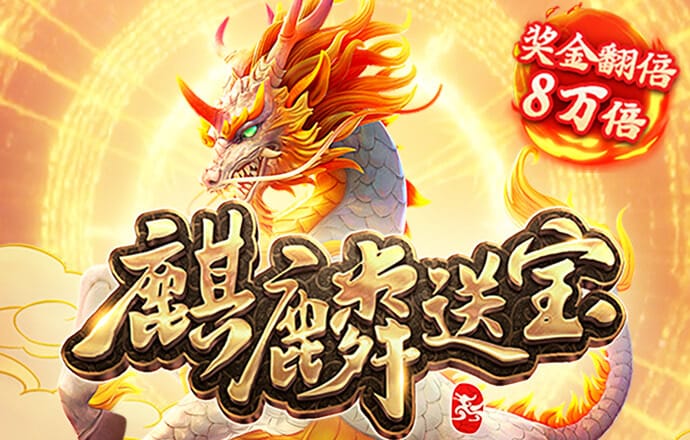 威斯尼斯人wns615app官网版