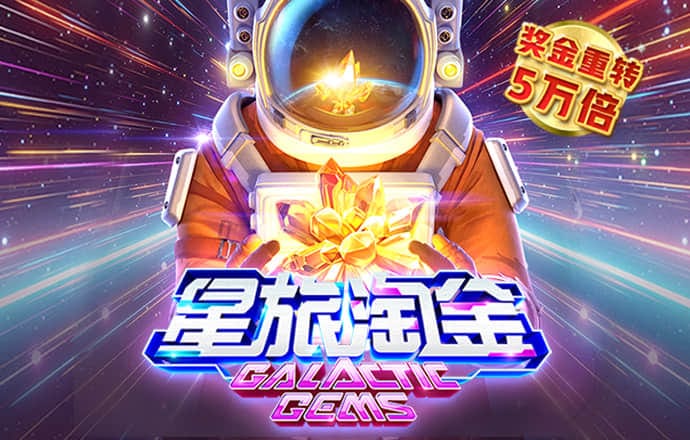 升博体育平台