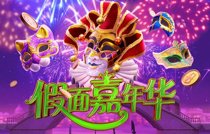 永利真人游乐APP