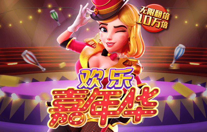 乐宝体育官方下载入口