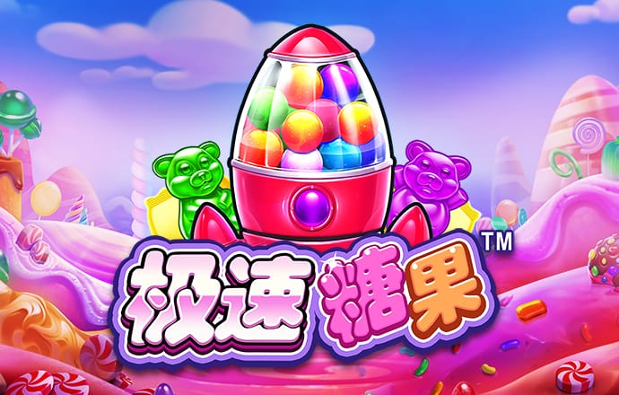 澳门正版资料大全网站