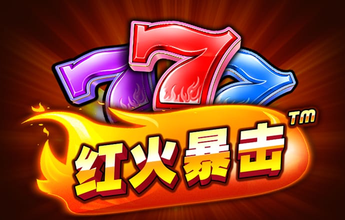 澳门今晚必中一肖