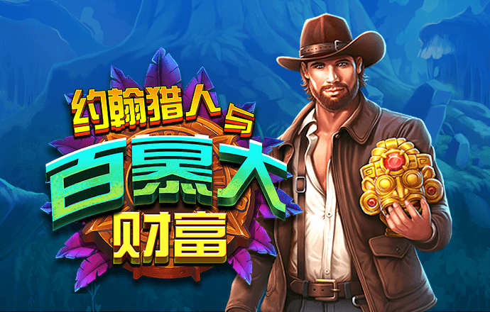 爱游戏ayx体育登录