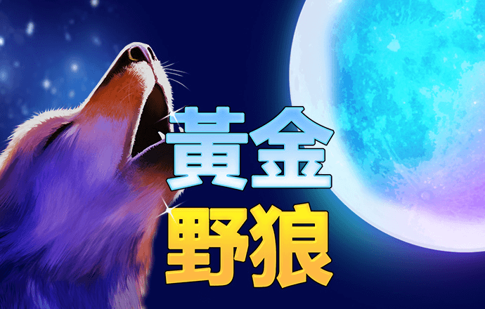 澳门金牛版42260cmapp下载安装