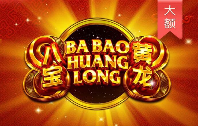 宝威体育是不是骗局