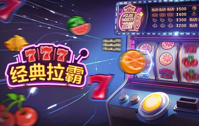 c 7娱乐