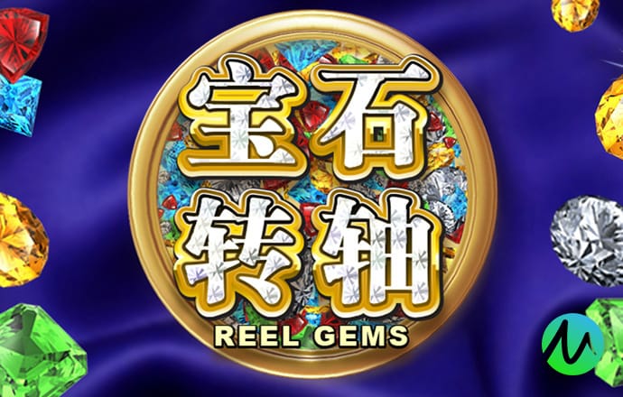 澳门手机电玩城游戏