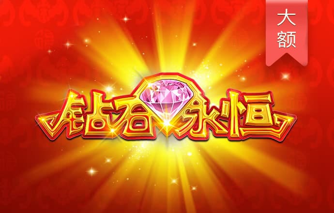 pc蛋蛋开奖结果预测官网