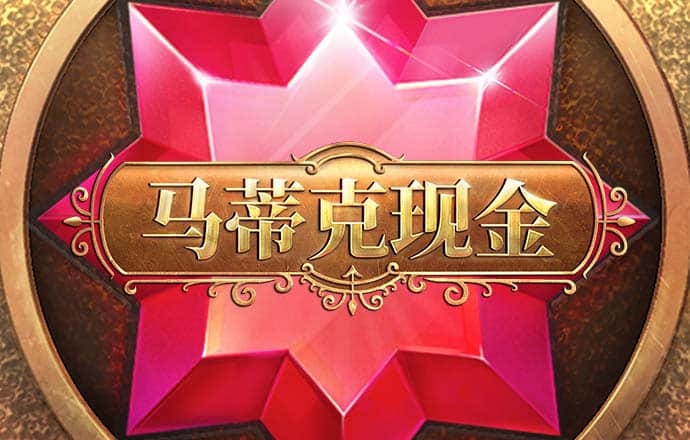 百家家乐app下载安装官网