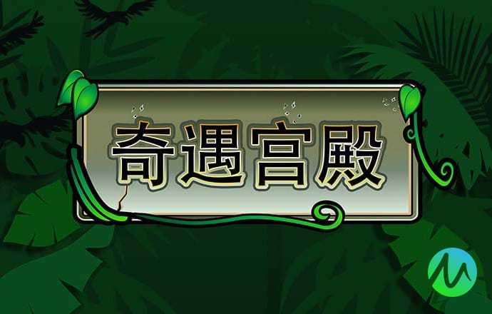 8博体育官方app下载