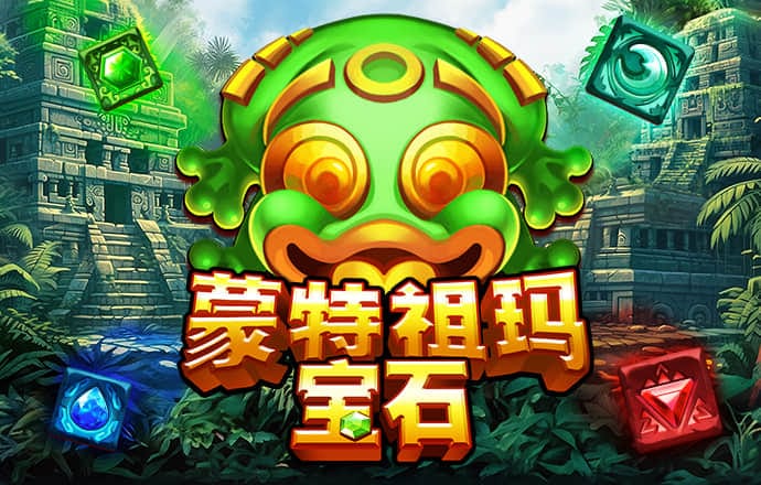 emc易倍体育官方入口